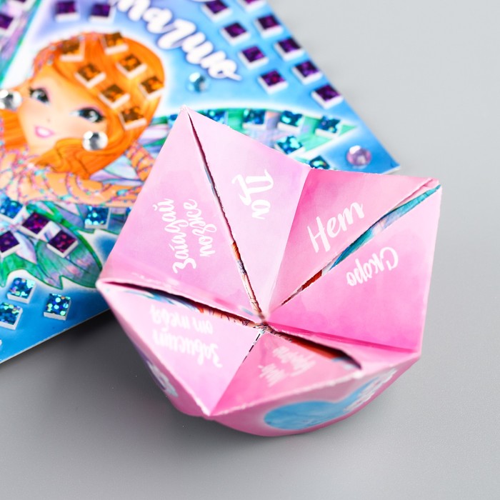 Мозаика стикерная "Верь в магию" феи ВИНКС: Блум, EVA стикеры