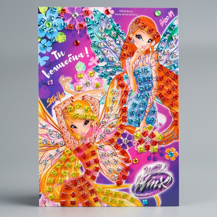 Мозаика стикерная "Ты волшебна!" феи ВИНКС, EVA стикеры