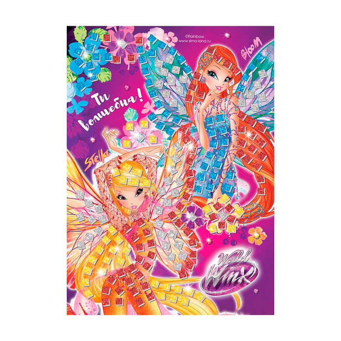 Мозаика стикерная "Ты волшебна!" феи ВИНКС, EVA стикеры