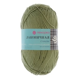 

Пряжа "Лаконичная" 50% хлопок, 50% акрил 212м/100гр (448 св. оливковый)
