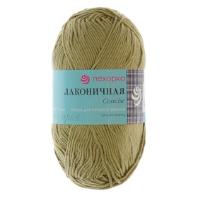 

Пряжа "Лаконичная" 50% хлопок, 50% акрил 212м/100гр (33 золот. олива)