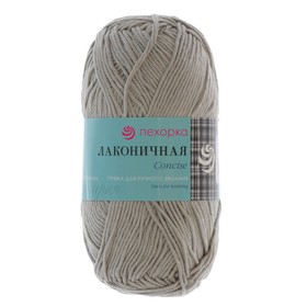 

Пряжа "Лаконичная" 50% хлопок, 50% акрил 212м/100гр (08 св. серый)