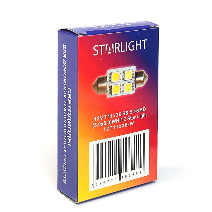 Лампа светодиодная STARLIGHT, T11x36 S8,5, 12 В, 4SMD, БЕЛЫЙ