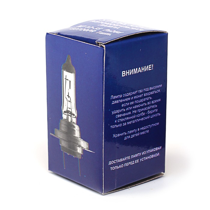 Лампа галогенная STARLIGHT PREMIUM+30%, Н7 (Px26d), 12 В, 55 Вт