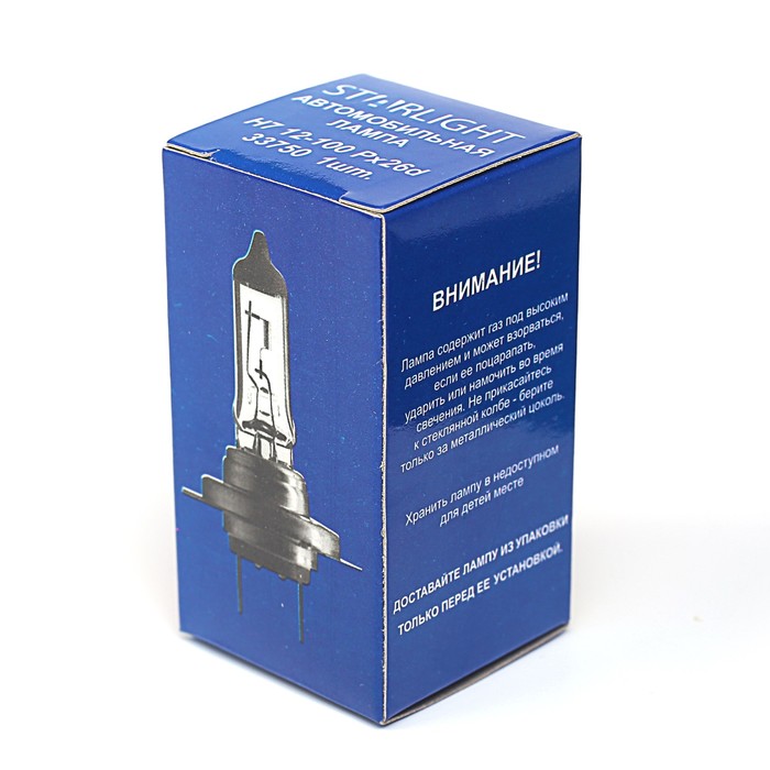 Лампа галогенная STARLIGHT, Н7, 12 В, 100 Вт