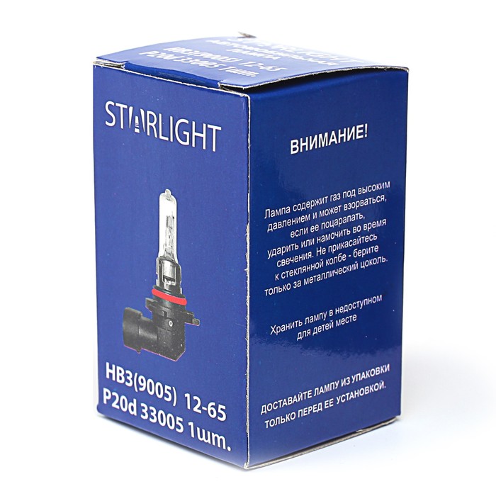 Лампа галогенная STARLIGHT, НВ3(9005), 12 В, 65 Вт