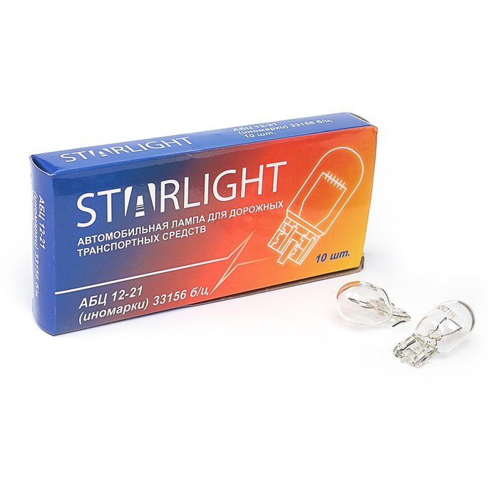 Лампа автомобильная STARLIGHT, АБЦ (2,5*16d), 12 В, 21 Вт