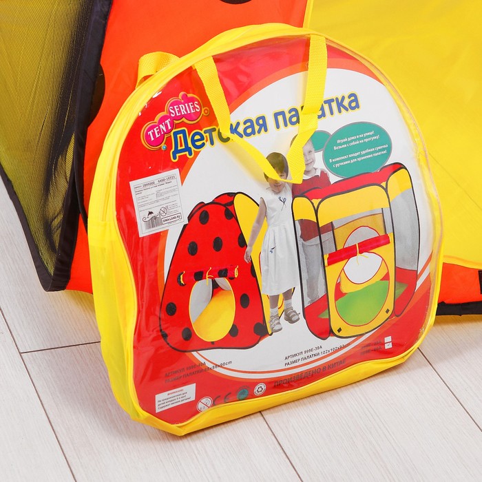 Палатка детская игровая "Играем вместе"