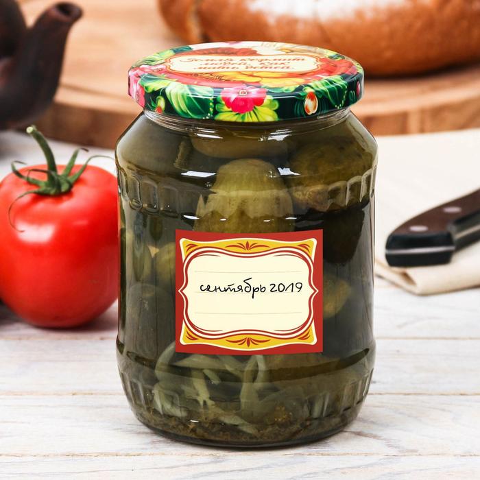 Крышка ТО-82 в сувенирной коробке «Русские традиции», 8 шт.