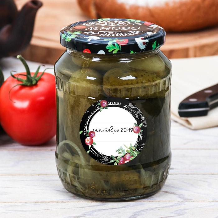 Крышка ТО-82 в сувенирной коробке «Живи со вкусом», 8 шт.