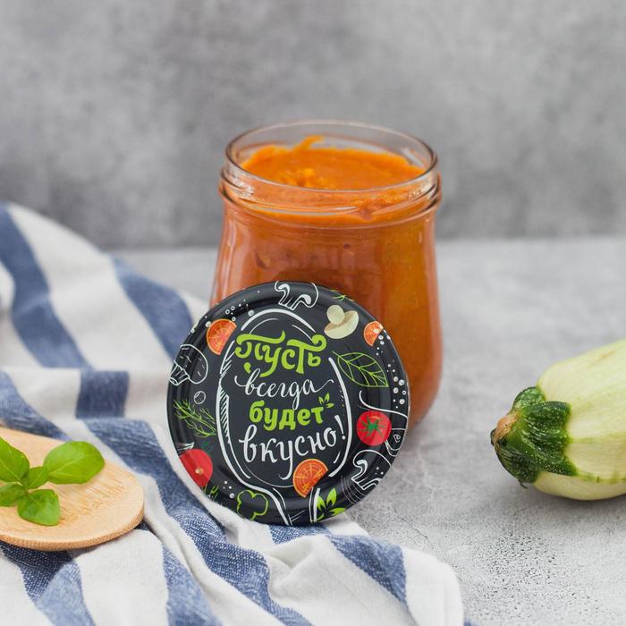 Крышка ТО-82 в сувенирной коробке «Живи со вкусом», 8 шт.