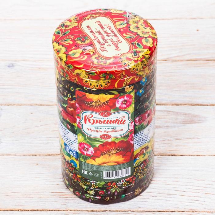 Крышка ТО-82 «Русские традиции»