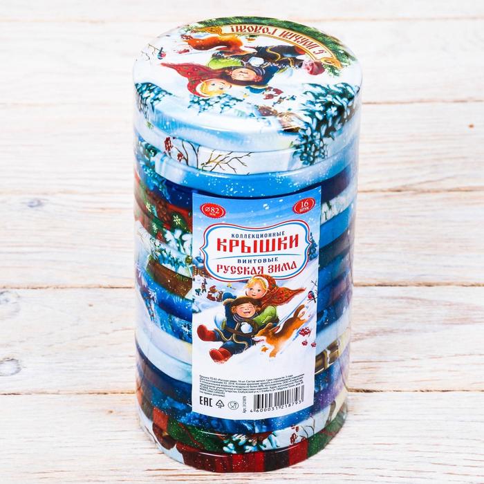 Крышка ТО-82 «Русская зима»