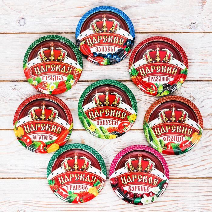 Крышка ТО-82 «Царский погреб»