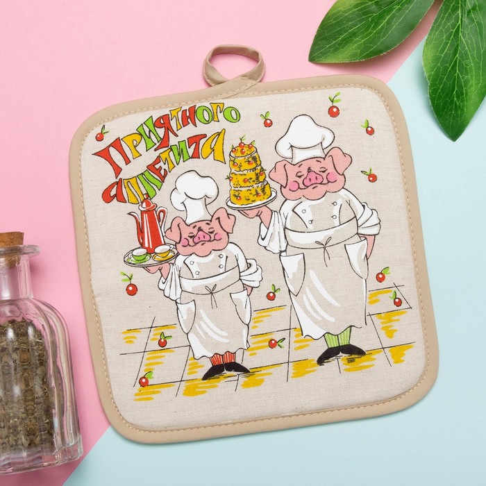Прихватка полулён "Приятного аппетита" 18х18 см,160 г/м2, 50% лён,50% хлопок, шелкография