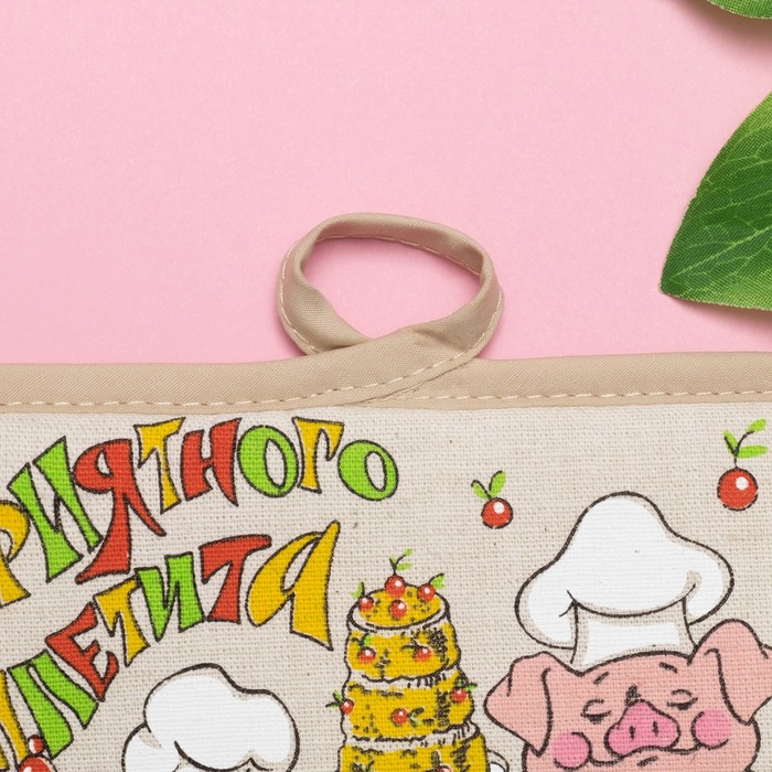 Прихватка полулён "Приятного аппетита" 18х18 см,160 г/м2, 50% лён,50% хлопок, шелкография