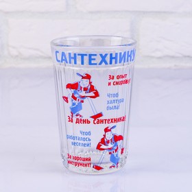 

Стакан граненый в подарочной упаковке "Сантехнику" 250 мл