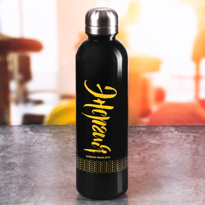Бутылка для воды "Энергия", 600 мл