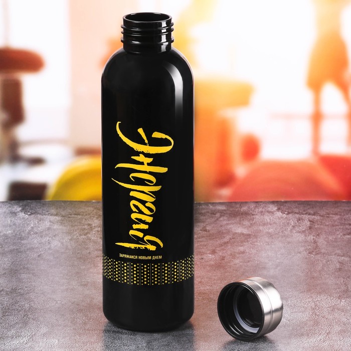 Бутылка для воды "Энергия", 600 мл