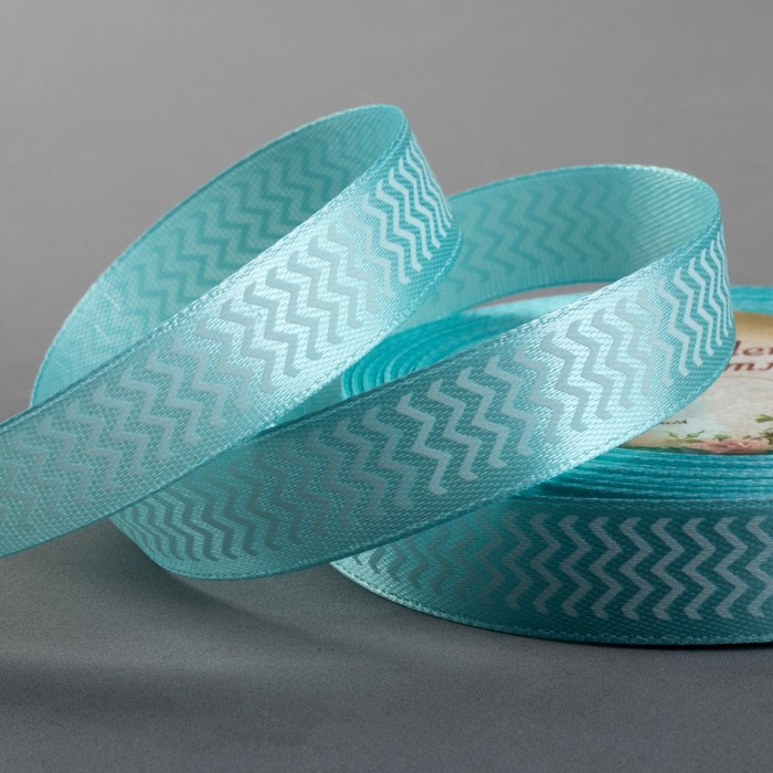 Лента атласная "Зигзаг", 15мм, 23±1м, №11, цвет белый/голубой