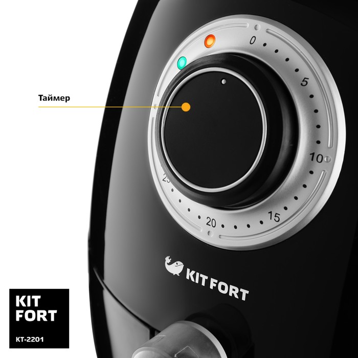 Аэрогриль Kitfort КТ-2201 1500 Вт, 2,5 л, шнур 1,15 м