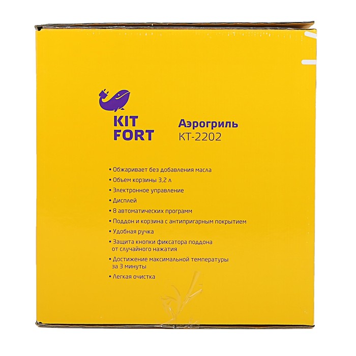 Аэрогриль Kitfort КТ-2202 1500 Вт, 3,2 л, шнур 1,2 м
