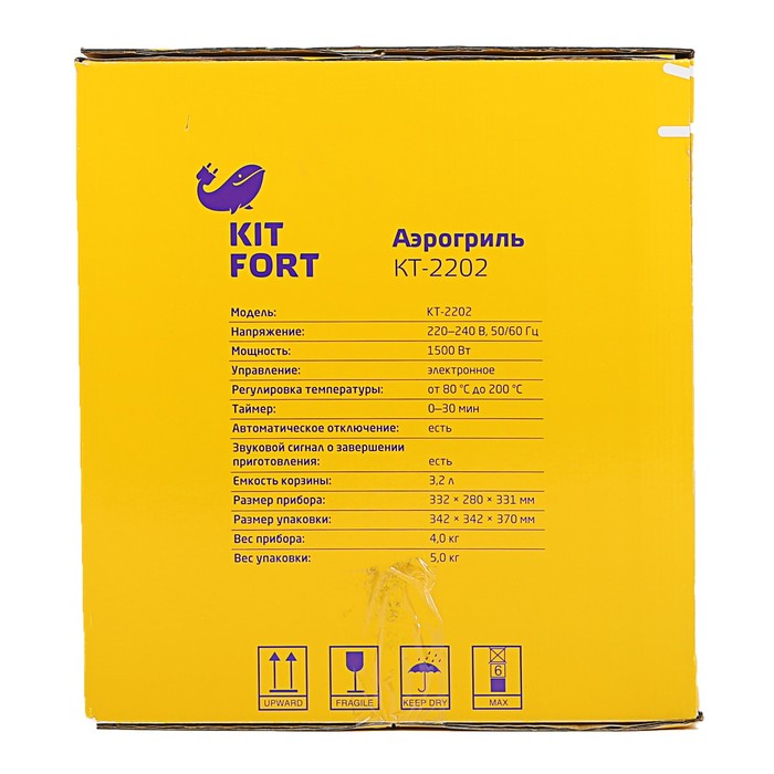 Аэрогриль Kitfort КТ-2202 1500 Вт, 3,2 л, шнур 1,2 м