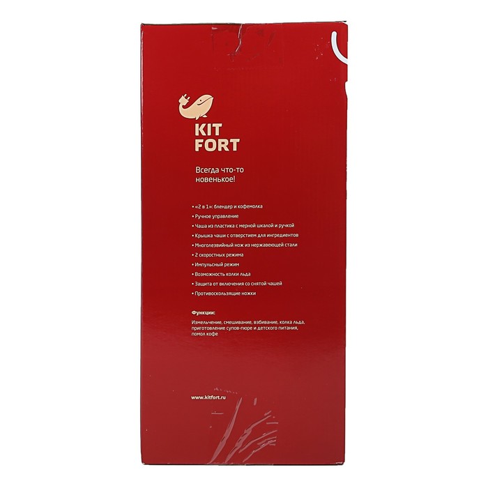 Блендер Kitfort KT-1331-2 350 Вт, 2 скорости, красный