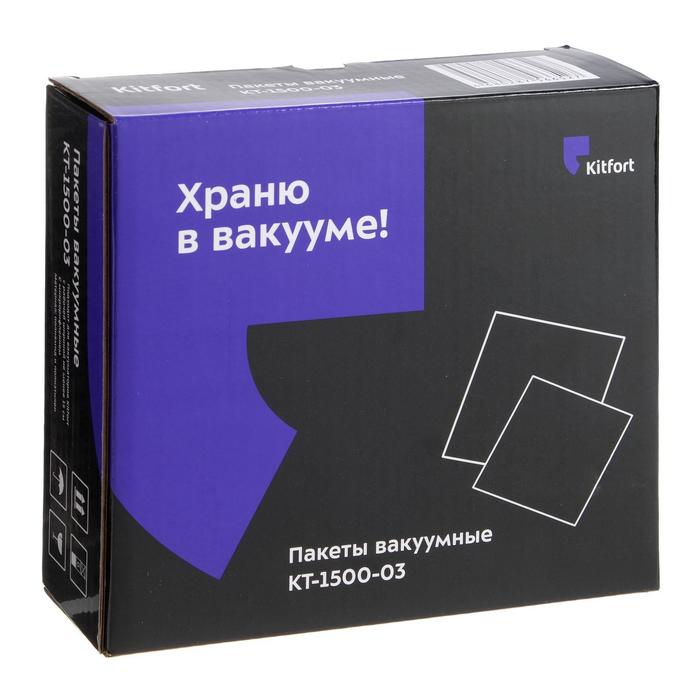 Пакеты для вакууматора Kitfort КТ-1500-03, 15х25 см, универсальные, 50 шт. 3639329
