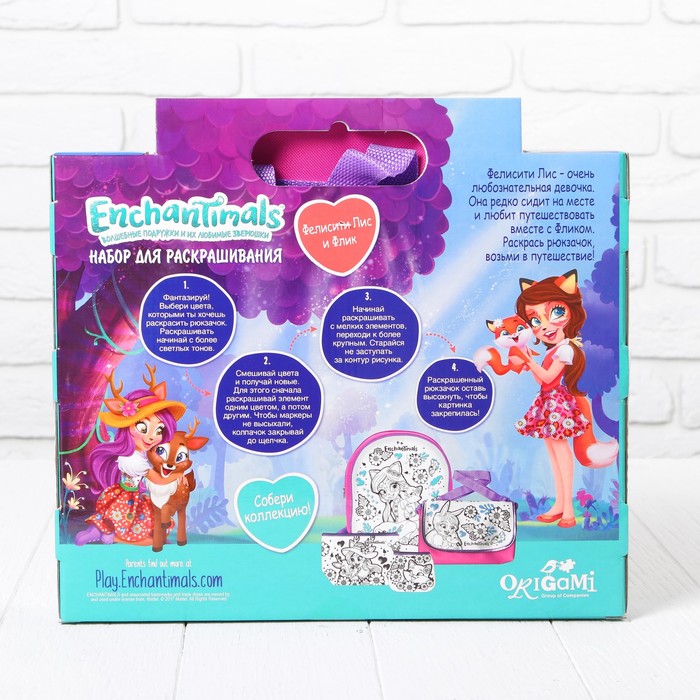 Рюкзак для раскрашивания "Энчантималс. Фелисити и Флик"
