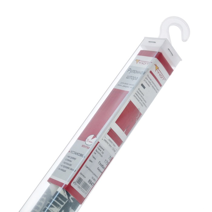 Штора рулонная 70х175 см "Глобал", цвет серый