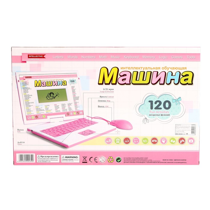 Компьютер обучающий "Пчёлка", 120 заданий, 2 языка: русский, английский
