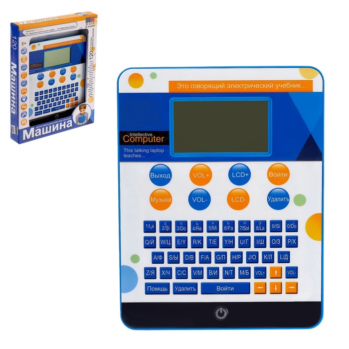 Планшет обучающий "Машина", 120 заданий руссоко-английский