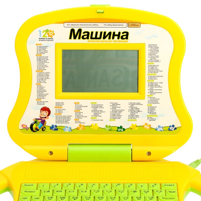 Компьютер обучающий "Весело играем", 120 заданий, 2 языка: русский, английский