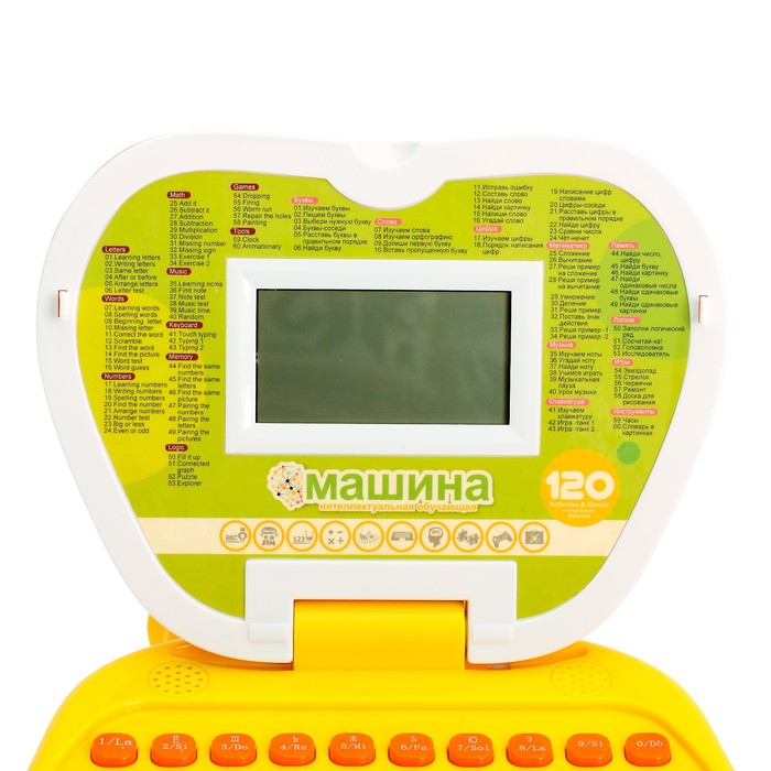 Компьютер обучающий "Лебедь" с мышкой, 120 заданий, 2 языка: русский, английский