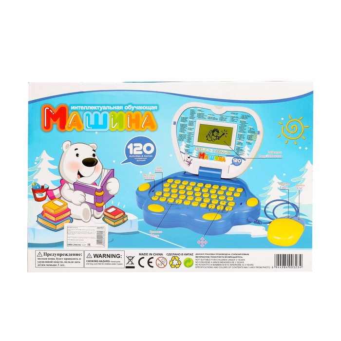 Компьютер обучающий "Мишка на севере" с мышкой, 120 заданий, 2 языка: русский, английский