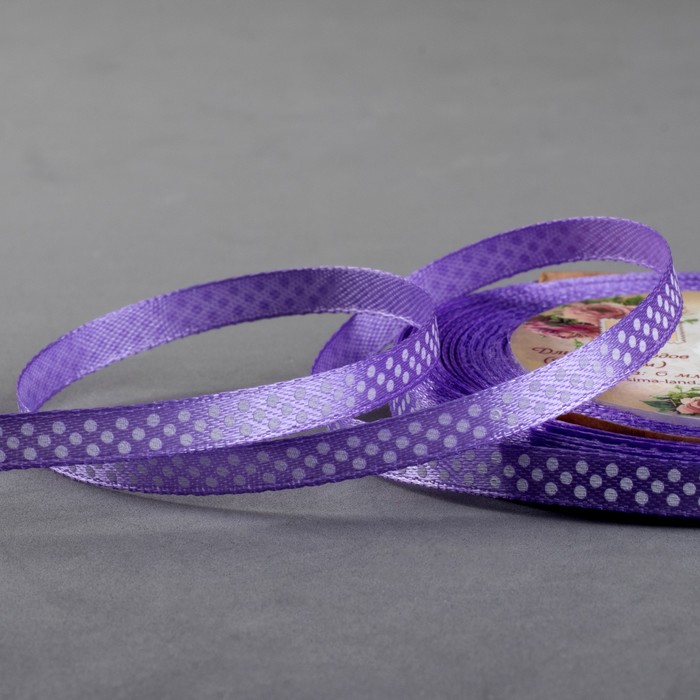Лента атласная "Горох", 6мм, 23±1м, №21, цвет белый/сиреневый