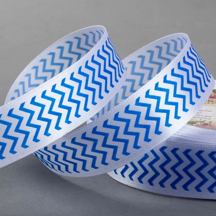 Лента атласная "Зигзаг", 25мм, 23±1м, №01, цвет синий/белый