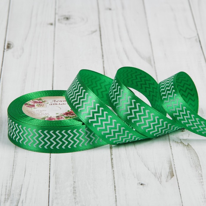 Лента атласная "Зигзаг", 25мм, 23±1м, №19, цвет белый/зелёный