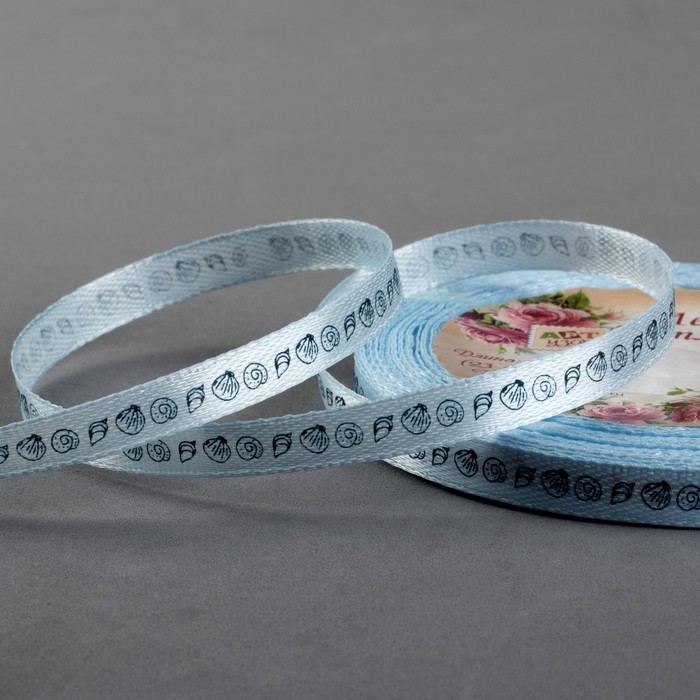 Лента атласная "Ракушки", 6мм, 23±1м, №103, цвет синий/голубой