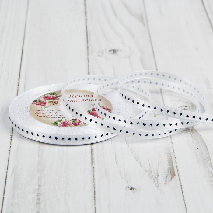 Лента атласная "Звёзды", 6мм, 23±1м, №01, цвет синий/белый