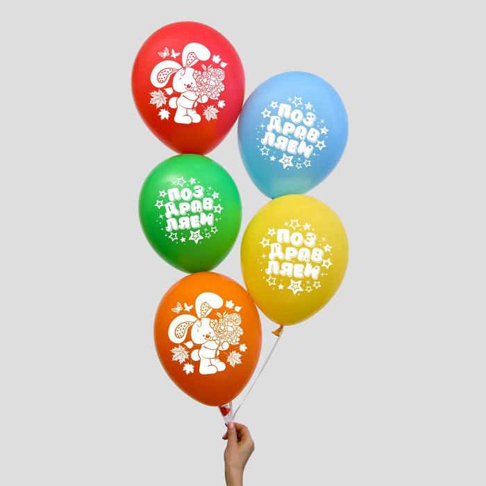 Шар воздушный 12" "Осень", набор 5 шт., МИКС