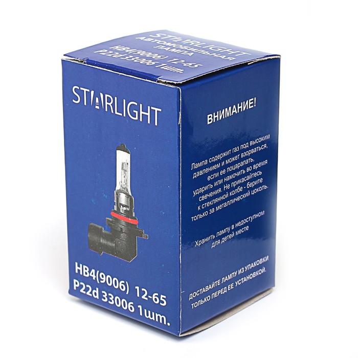 Лампа галогенная STARLIGHT, НВ4(9006), 12 В, 65 Вт