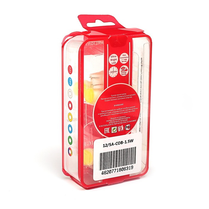 Лампа светодиодная STARLIGHT, T10, 12 В, 1,5 Вт, COB