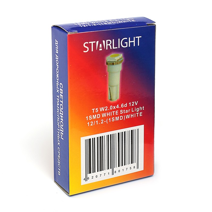Лампа светодиодная STARLIGHT, T5 (W2.0x4.6d), 12В, 1SMD, БЕЛЫЙ
