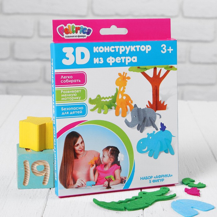 3D-конструктор из фетра "Африка"