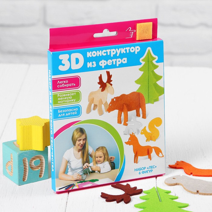 3D-конструктор из фетра "Лес"