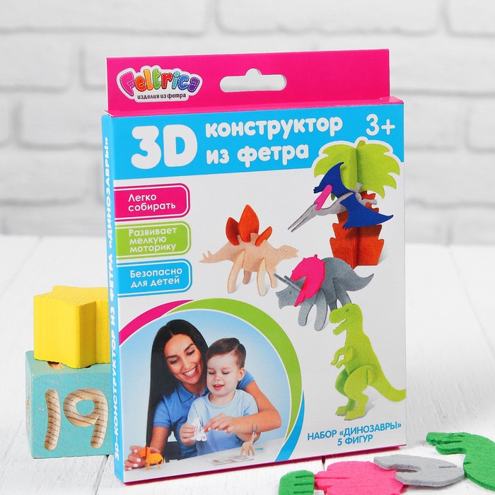 3D-конструктор из фетра "Динозавры"