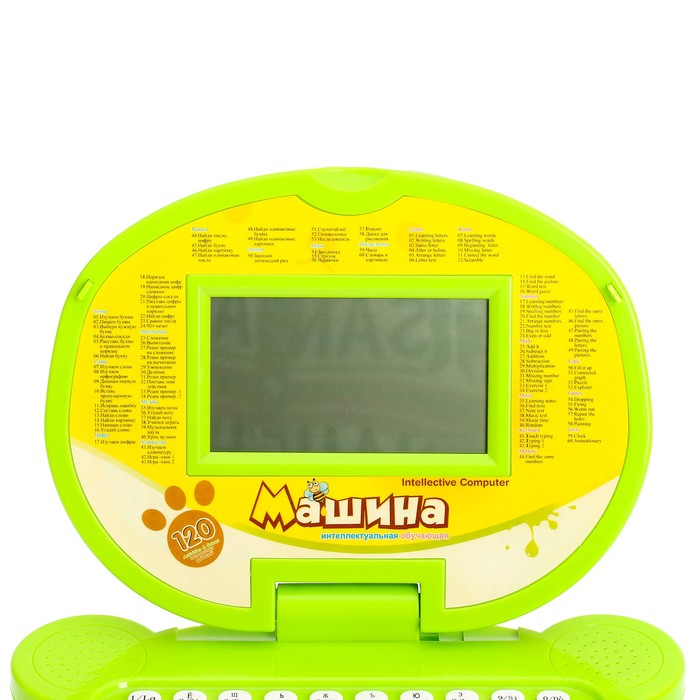 Компьютер обучающий "Мишка" с мышкой, 120 заданий, 2 языка: русский, английский