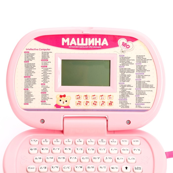 Компьютер обучающий "Милый мишка" с мышкой, 120 заданий, 2 языка: русский, английский